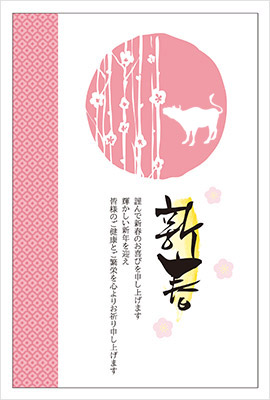 年賀状AC シンプルデザイン１