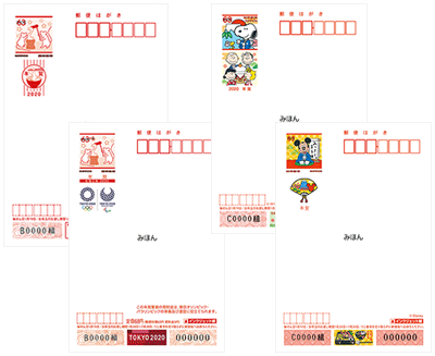 年賀はがき2025インクジェット紙