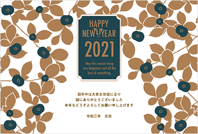 郵便局のおしゃれデザイン２