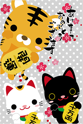 かわいい干支イラスト・テンプレート１