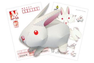 クラフト・ウサギのデザイン