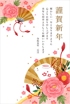華やかデザイン１