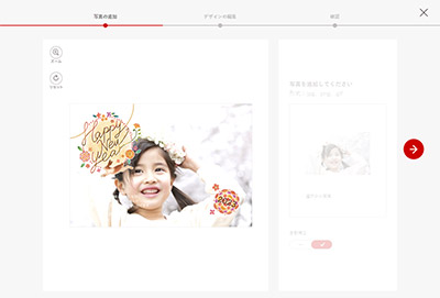 お洒落な写真フレームで結婚報告