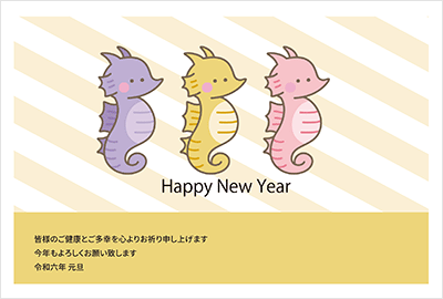 HAPPY NEW YEAR 2025